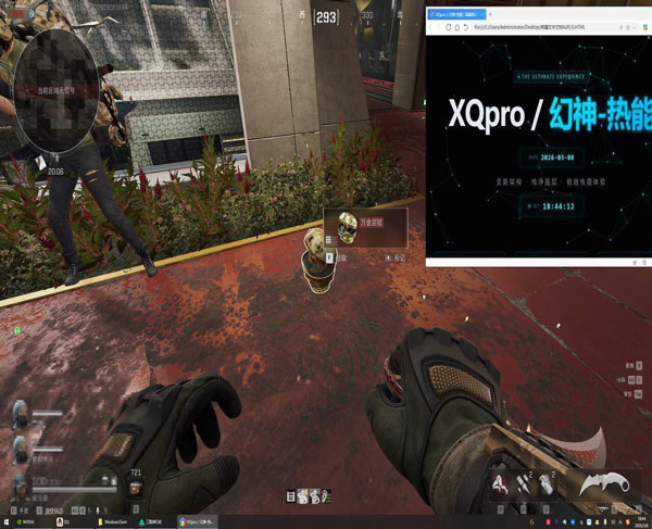 奥丁专家487build230